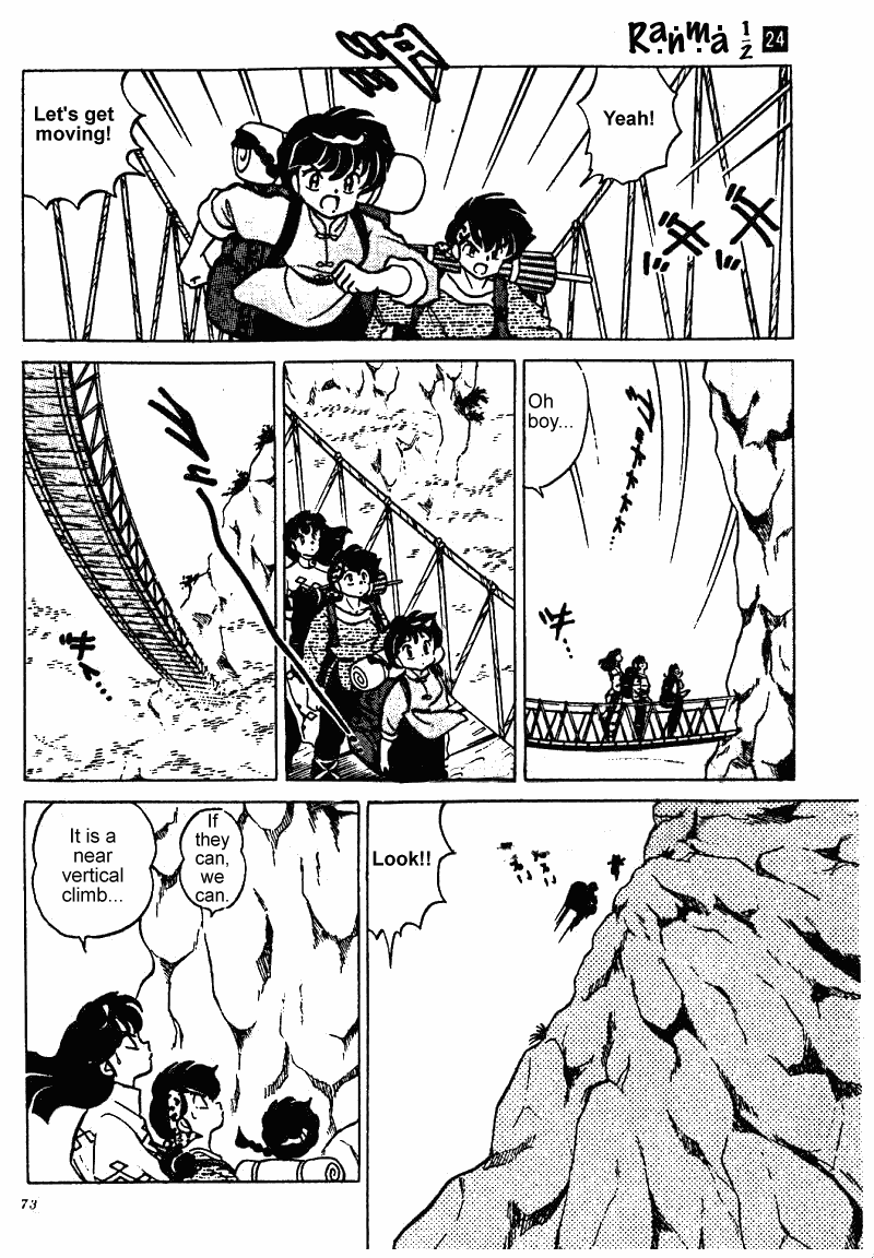 Ranma 1/2 Chapter 250 5